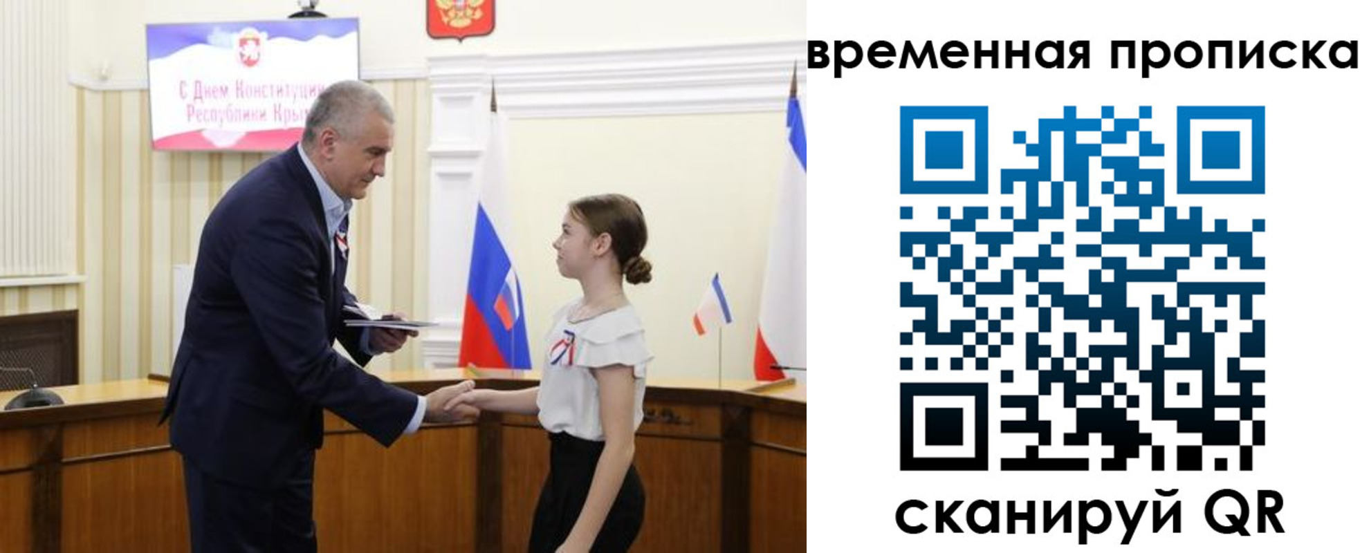 прописка для военкомата в Йошкар-Оле
